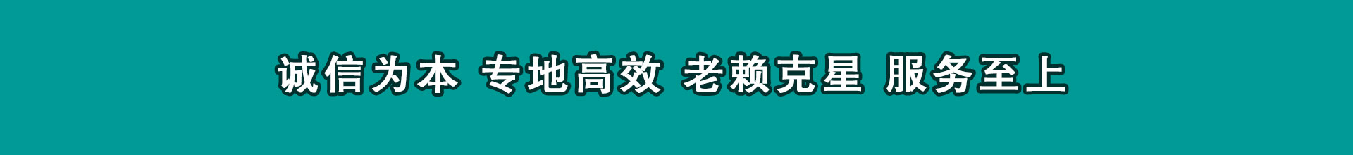 黄石港催账公司