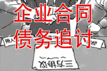 追债诉讼结案所需时间及成功率分析